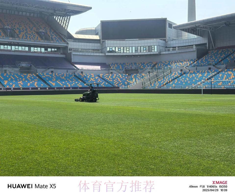 中超第11座专业足球场年底落成：草皮和视野都是国内顶级！