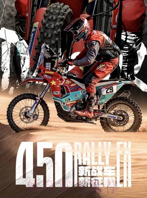 四载达喀尔 黄沙淬铁骑 凯越三夺赛段冠军迎来涅槃时刻 四载达喀尔 黄沙淬铁骑 凯越三夺赛段冠军迎来涅槃时刻